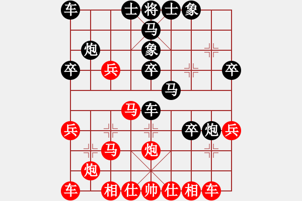 象棋棋谱图片：杨官璘         先和 刘剑青         - 步数：30 