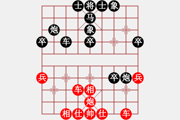 象棋棋谱图片：杨官璘         先和 刘剑青         - 步数：40 