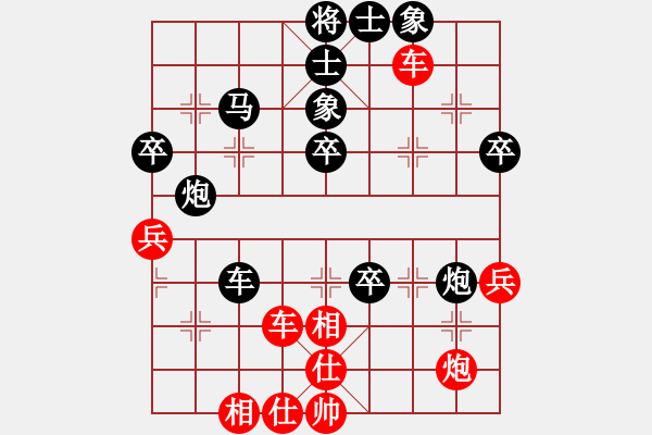 象棋棋谱图片：杨官璘         先和 刘剑青         - 步数：50 