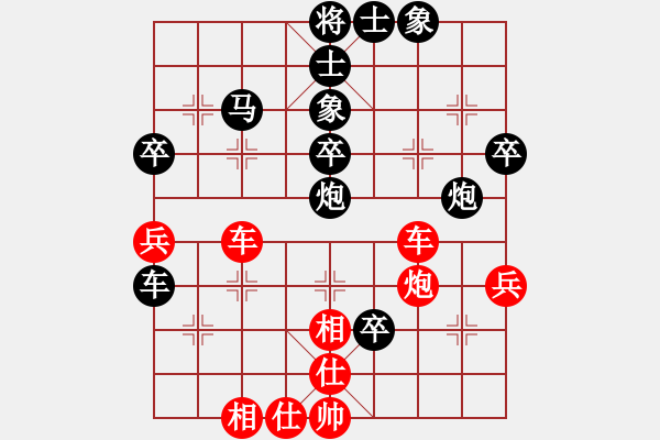 象棋棋谱图片：杨官璘         先和 刘剑青         - 步数：60 