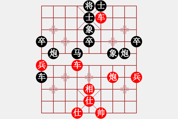 象棋棋谱图片：杨官璘         先和 刘剑青         - 步数：70 