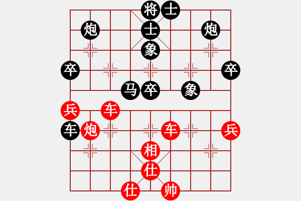 象棋棋谱图片：杨官璘         先和 刘剑青         - 步数：80 