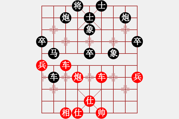 象棋棋谱图片：杨官璘         先和 刘剑青         - 步数：90 