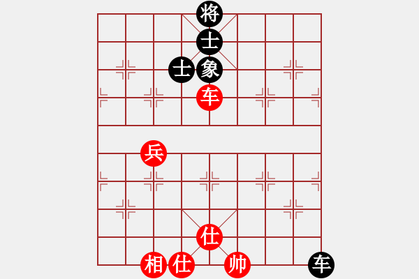 象棋棋譜圖片：超級(jí)龍卷風(fēng)(3段)-和-coma(6段) - 步數(shù)：130 