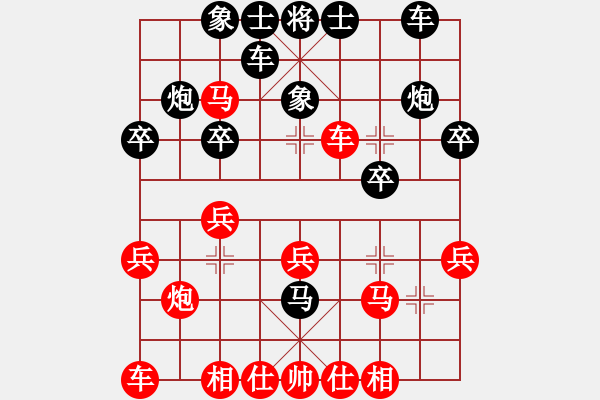 象棋棋譜圖片：超級(jí)龍卷風(fēng)(3段)-和-coma(6段) - 步數(shù)：20 