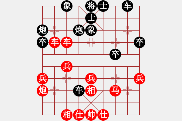 象棋棋譜圖片：超級(jí)龍卷風(fēng)(3段)-和-coma(6段) - 步數(shù)：30 