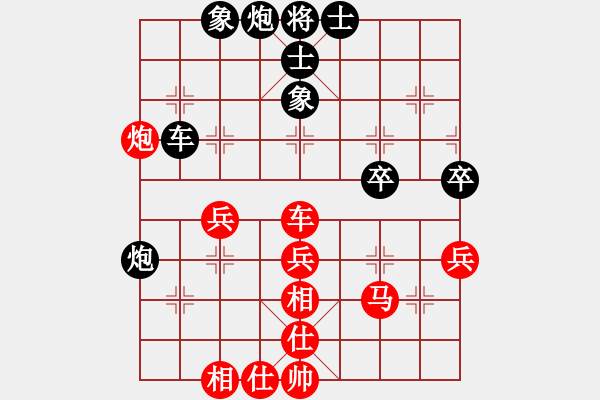 象棋棋譜圖片：超級(jí)龍卷風(fēng)(3段)-和-coma(6段) - 步數(shù)：50 