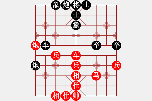 象棋棋譜圖片：超級(jí)龍卷風(fēng)(3段)-和-coma(6段) - 步數(shù)：60 