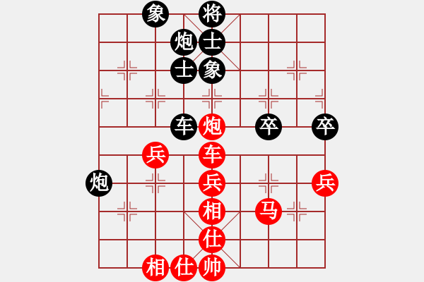 象棋棋譜圖片：超級(jí)龍卷風(fēng)(3段)-和-coma(6段) - 步數(shù)：70 