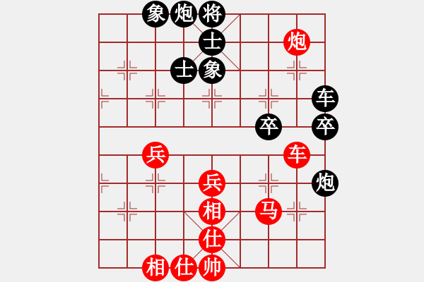 象棋棋譜圖片：超級(jí)龍卷風(fēng)(3段)-和-coma(6段) - 步數(shù)：80 