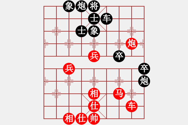 象棋棋譜圖片：超級(jí)龍卷風(fēng)(3段)-和-coma(6段) - 步數(shù)：90 