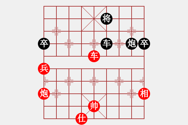 象棋棋譜圖片：魔叔(天罡)-和-棋語(yǔ)(9星) - 步數(shù)：100 