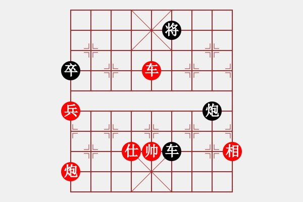 象棋棋譜圖片：魔叔(天罡)-和-棋語(yǔ)(9星) - 步數(shù)：120 