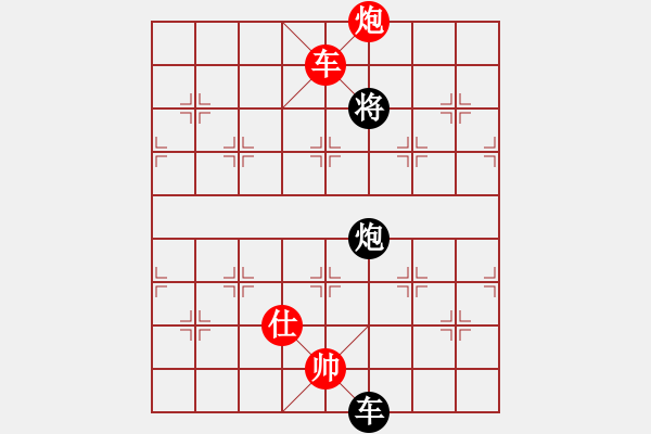 象棋棋譜圖片：魔叔(天罡)-和-棋語(yǔ)(9星) - 步數(shù)：140 