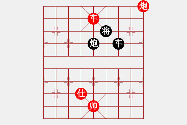 象棋棋譜圖片：魔叔(天罡)-和-棋語(yǔ)(9星) - 步數(shù)：150 