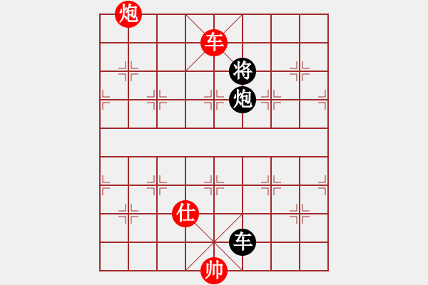 象棋棋譜圖片：魔叔(天罡)-和-棋語(yǔ)(9星) - 步數(shù)：160 