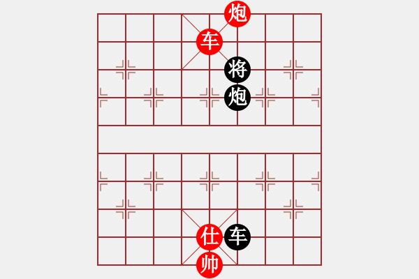 象棋棋譜圖片：魔叔(天罡)-和-棋語(yǔ)(9星) - 步數(shù)：190 