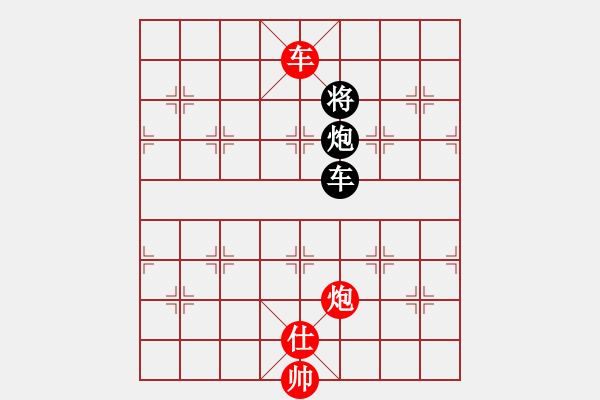 象棋棋譜圖片：魔叔(天罡)-和-棋語(yǔ)(9星) - 步數(shù)：200 