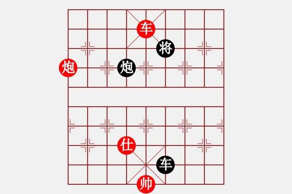 象棋棋譜圖片：魔叔(天罡)-和-棋語(yǔ)(9星) - 步數(shù)：210 