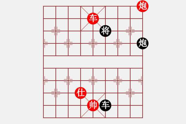 象棋棋譜圖片：魔叔(天罡)-和-棋語(yǔ)(9星) - 步數(shù)：230 