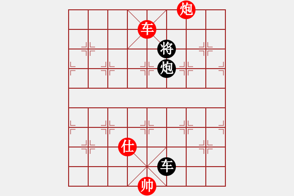 象棋棋譜圖片：魔叔(天罡)-和-棋語(yǔ)(9星) - 步數(shù)：240 