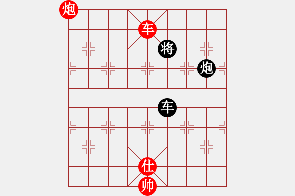 象棋棋譜圖片：魔叔(天罡)-和-棋語(yǔ)(9星) - 步數(shù)：250 