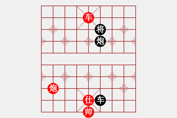 象棋棋譜圖片：魔叔(天罡)-和-棋語(yǔ)(9星) - 步數(shù)：260 