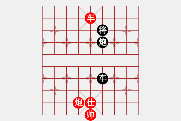 象棋棋譜圖片：魔叔(天罡)-和-棋語(yǔ)(9星) - 步數(shù)：263 