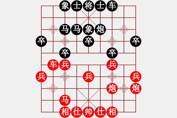 象棋棋譜圖片：魔叔(天罡)-和-棋語(yǔ)(9星) - 步數(shù)：30 