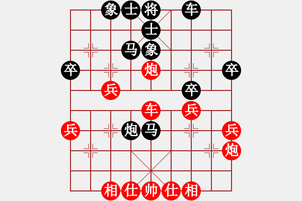 象棋棋譜圖片：魔叔(天罡)-和-棋語(yǔ)(9星) - 步數(shù)：40 