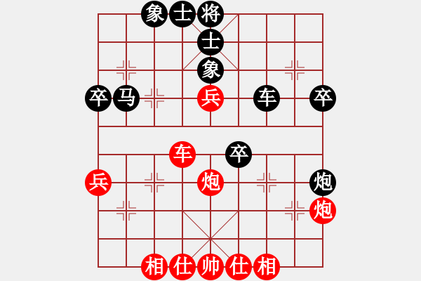 象棋棋譜圖片：魔叔(天罡)-和-棋語(yǔ)(9星) - 步數(shù)：50 