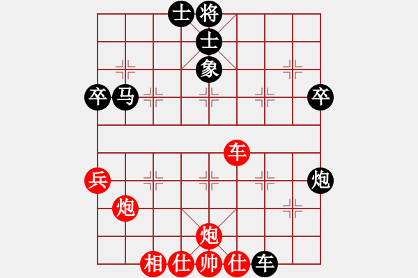 象棋棋譜圖片：魔叔(天罡)-和-棋語(yǔ)(9星) - 步數(shù)：60 