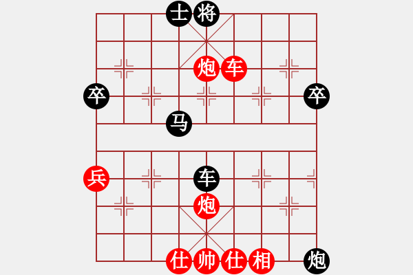 象棋棋譜圖片：魔叔(天罡)-和-棋語(yǔ)(9星) - 步數(shù)：70 