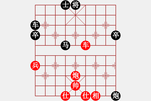 象棋棋譜圖片：魔叔(天罡)-和-棋語(yǔ)(9星) - 步數(shù)：80 