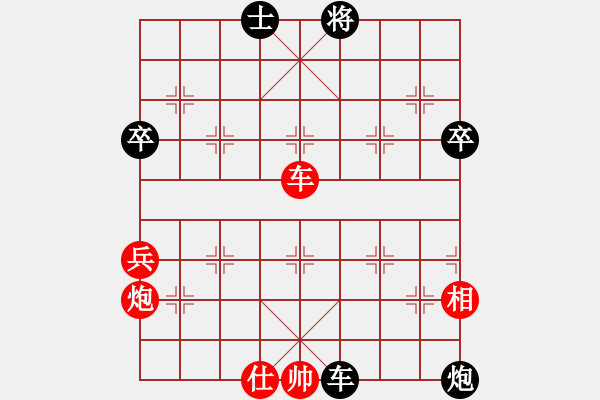 象棋棋譜圖片：魔叔(天罡)-和-棋語(yǔ)(9星) - 步數(shù)：90 