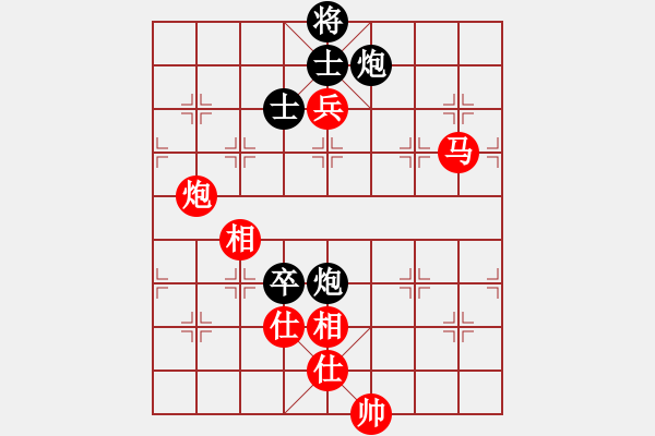 象棋棋譜圖片：給愛人修眉(日帥)-勝-弈雄(9段) - 步數(shù)：180 