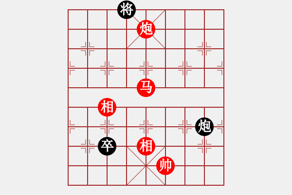 象棋棋譜圖片：給愛人修眉(日帥)-勝-弈雄(9段) - 步數(shù)：210 