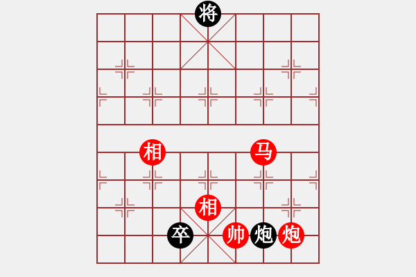 象棋棋譜圖片：給愛人修眉(日帥)-勝-弈雄(9段) - 步數(shù)：220 