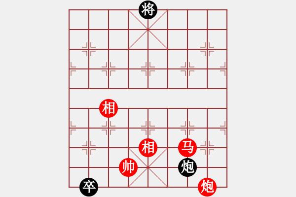 象棋棋譜圖片：給愛人修眉(日帥)-勝-弈雄(9段) - 步數(shù)：230 