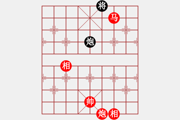 象棋棋譜圖片：給愛人修眉(日帥)-勝-弈雄(9段) - 步數(shù)：250 