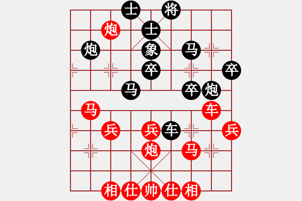 象棋棋譜圖片：給愛人修眉(日帥)-勝-弈雄(9段) - 步數(shù)：40 