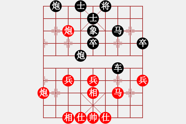 象棋棋譜圖片：給愛人修眉(日帥)-勝-弈雄(9段) - 步數(shù)：50 