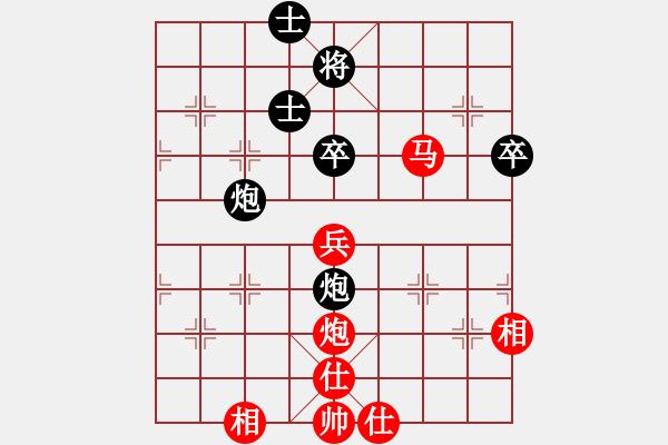 象棋棋譜圖片：給愛人修眉(日帥)-勝-弈雄(9段) - 步數(shù)：80 