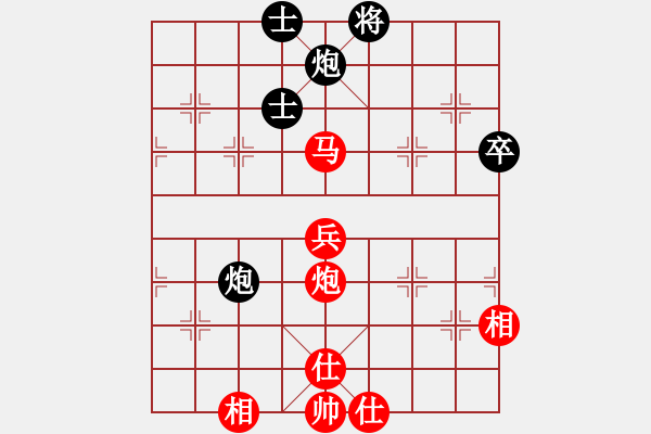 象棋棋譜圖片：給愛人修眉(日帥)-勝-弈雄(9段) - 步數(shù)：90 