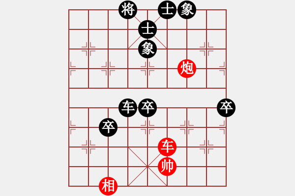 象棋棋譜圖片：風(fēng)雨樓梅(無極)-負(fù)-棋魂冰凌妹(無極) - 步數(shù)：100 