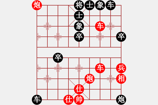 象棋棋譜圖片：風(fēng)雨樓梅(無極)-負(fù)-棋魂冰凌妹(無極) - 步數(shù)：50 