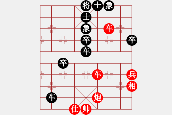 象棋棋譜圖片：風(fēng)雨樓梅(無極)-負(fù)-棋魂冰凌妹(無極) - 步數(shù)：60 