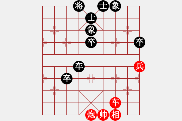 象棋棋譜圖片：風(fēng)雨樓梅(無極)-負(fù)-棋魂冰凌妹(無極) - 步數(shù)：80 