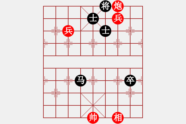 象棋棋譜圖片：砍崩刀(9星)-勝-羅漢十一(9星) - 步數(shù)：140 