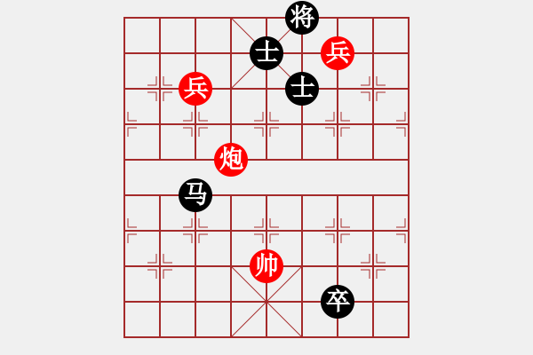 象棋棋譜圖片：砍崩刀(9星)-勝-羅漢十一(9星) - 步數(shù)：170 